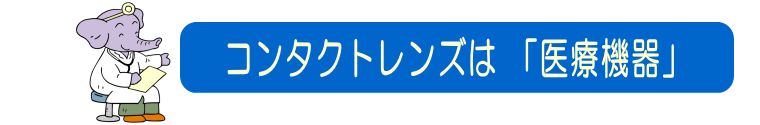 �R���^�N�g�����Y�� �u�@��Ë@��@�v